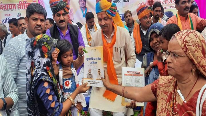 मंत्री श्री सखलेचा ने जावद में 2 करोड़ 51 लाख से अधिक के कार्यों का किया भूमि-पूजन